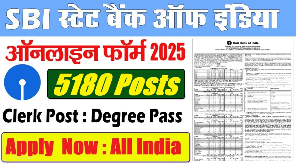 SBI Clerk Recruitment 2025​